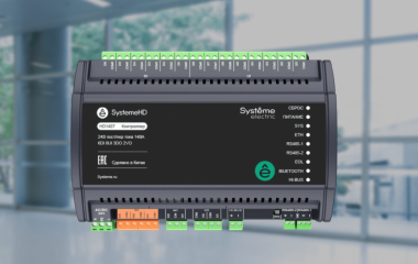 Устройства автоматизации инженерных систем зданий от Systeme Electric 