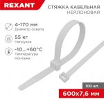 Хомут кабельный 7.6х600 нейл. бел. (уп.100шт) Rexant 07-0600-9 Хомут кабельный 7.6х600 нейл. бел. (уп.100шт) Rexant 07-0600-9