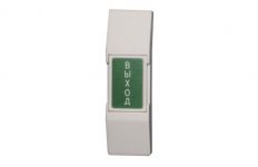 Кнопка выхода накладная DR-01 Slinex 00084982 Кнопка выхода накладная DR-01 Slinex 00084982