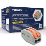 Клемма строительно-монтажная СМК 222-412 PCT-212 2-проводная с рычагом TOKOV ELECTRIC TKE-PCT-212/C100 Клемма строительно-монтажная СМК 222-412 PCT-212 2-проводная с рычагом TOKOV ELECTRIC TKE-PCT-212/C100