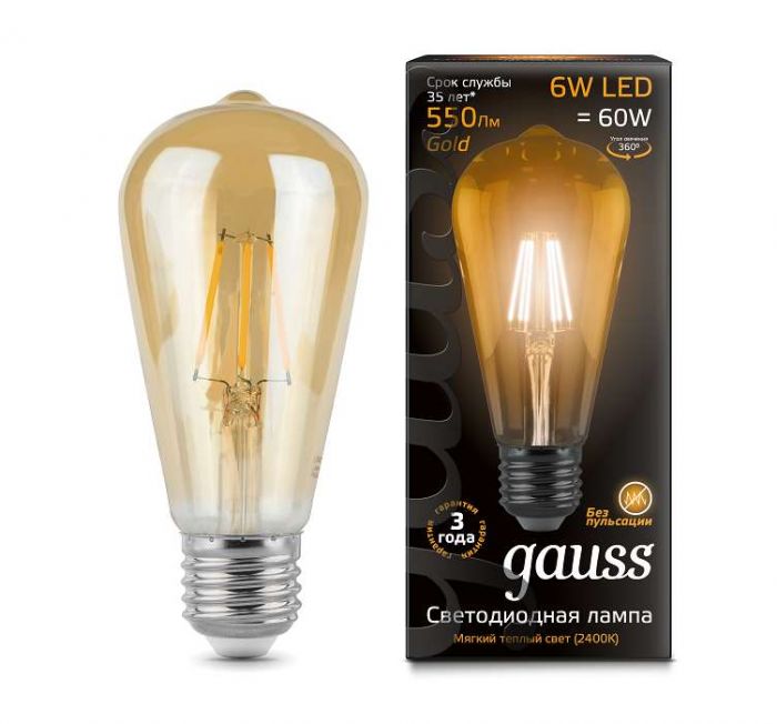 Лампа светодиодная филаментная Black Filament 6Вт ST64 2400К E27 Golden LOFT Gauss 102802006