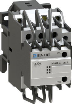 Контактор для коммутации конденсаторных батарей СС10-К 230В АС, 25кВар при 400В