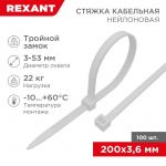 Хомут 3.6х200 тройной замок бел.(уп.100шт) Rexant 67-0200 Хомут 3.6х200 тройной замок бел.(уп.100шт) Rexant 67-0200