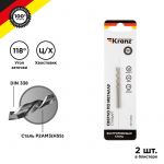 Сверло по металлу 2.5мм HSS DIN 338 (уп.2шт) Kranz KR-91-0554 Сверло по металлу 2.5мм HSS DIN 338 (уп.2шт) Kranz KR-91-0554