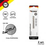 Сверло по металлу 3.0мм HSS DIN 338 (уп.2шт) Kranz KR-91-0556 Сверло по металлу 3.0мм HSS DIN 338 (уп.2шт) Kranz KR-91-0556